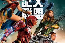 正义联盟MP4格式