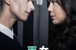 雨女第三季MP4格式