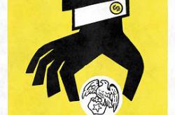 诈骗大师MP4格式