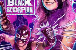 紫外线和黑蝎子MP4格式