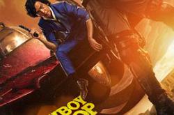 星际牛仔MP4格式