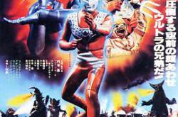 哈努曼和七个奥特曼MP4格式