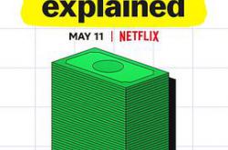 金钱通解MP4格式