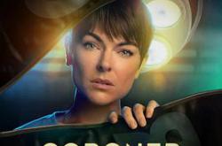 验尸官第三季MP4格式