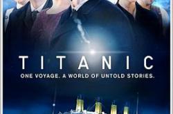 泰坦尼克号2012电视剧版MP4格式