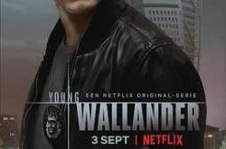 青年维兰德第一季MP4格式