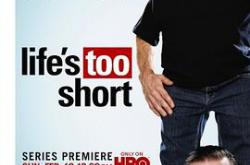 人生苦短MP4格式