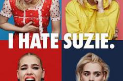 我讨厌苏西第一季MP4格式