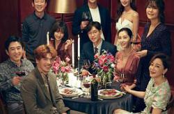 优雅的朋友们MP4格式