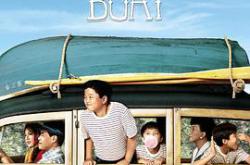 初来乍到 第三季MP4格式