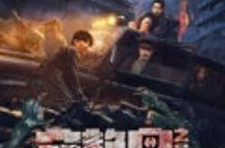 寂静岛之异兽MP4格式