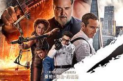 猎人克莱文MP4格式