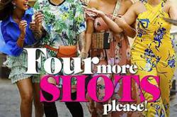 请再来四杯第二季MP4格式