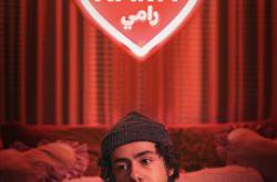 拉米第二季MP4格式