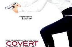 谍影迷情 第一季MP4格式