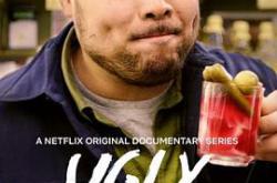 美食不美第二季MP4格式