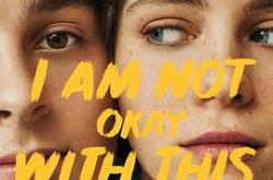 非我所愿MP4格式