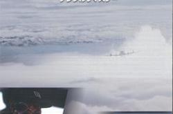 首都消失MP4格式