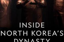 朝鲜王朝内幕第一季MP4格式