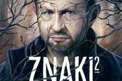 追迹第二季MP4格式