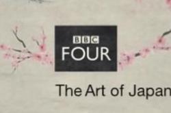 日本生活的艺术第一季MP4格式