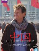 中国故事2016MP4格式