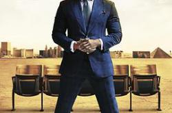 球手们第三季MP4格式