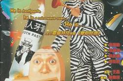 百变星君MP4格式