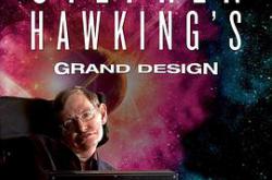 史蒂芬·霍金之大设计MP4格式