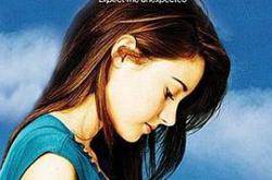 青春密语第一季MP4格式