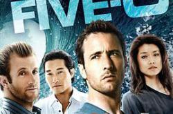 夏威夷特勤组第四季MP4格式