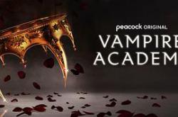 吸血鬼学院第一季MP4格式