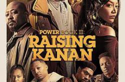 权欲第三章第二季MP4格式