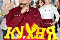 厨房第一季MP4格式