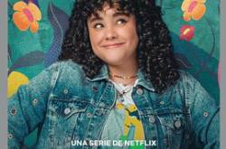 最美一枝花MP4格式