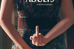 成年人的谎言生活MP4格式