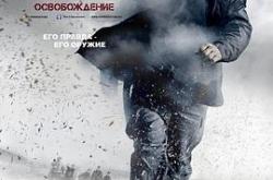 燧石行动第一季MP4格式