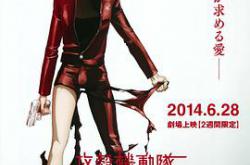 攻壳机动队：崛起3MP4格式