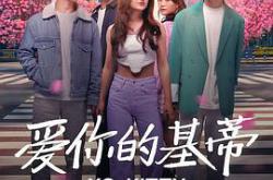 爱你的基蒂MP4格式