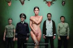 背叛俄罗斯版MP4格式