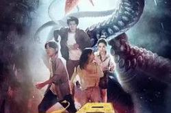 夺命寄生MP4格式