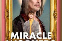 奇迹缔造者第四季MP4格式