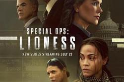 特别行动：母狮MP4格式