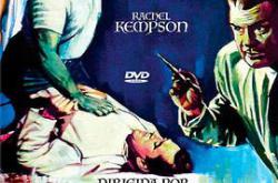 变蝇人的诅咒MP4格式