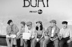 初来乍到 第六季MP4格式