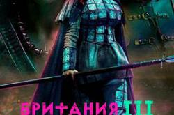 不列颠尼亚第三季MP4格式