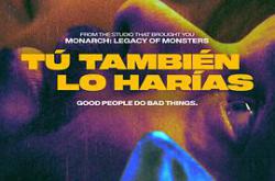 赌你也会做MP4格式