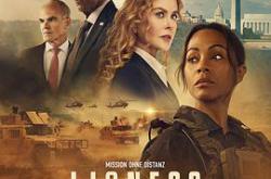 特别行动：母狮第二季MP4格式