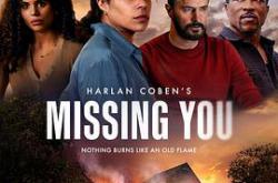 生命中的危险缺憾MP4格式