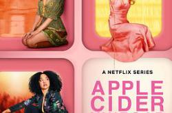 神效苹果醋MP4格式